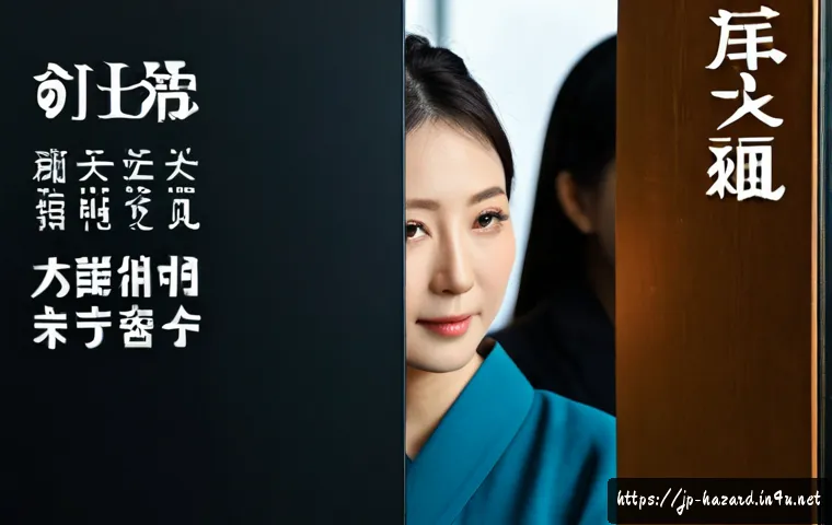 危険物管理に関わる人脈を広げる方法|研修・業界団体・外部支援を選ぶ基準 4 위험물관리사와 유관 분야 네트워킹 방법 관련 이미지 2